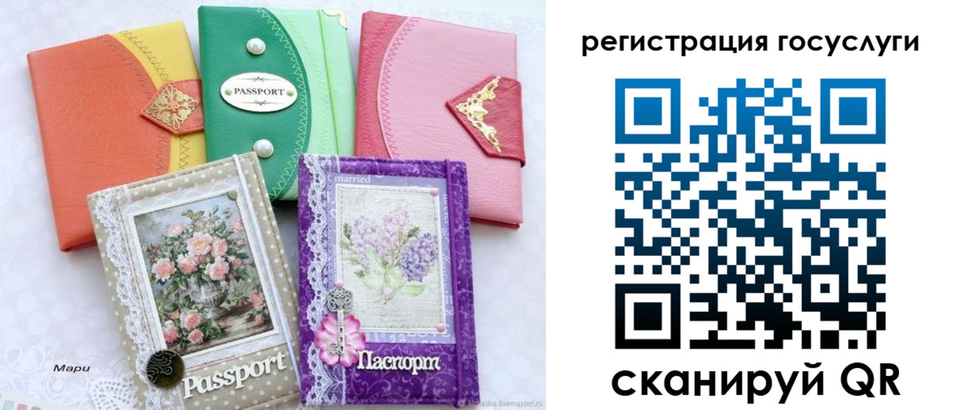 прописка иностранных граждан в Сосновоборске