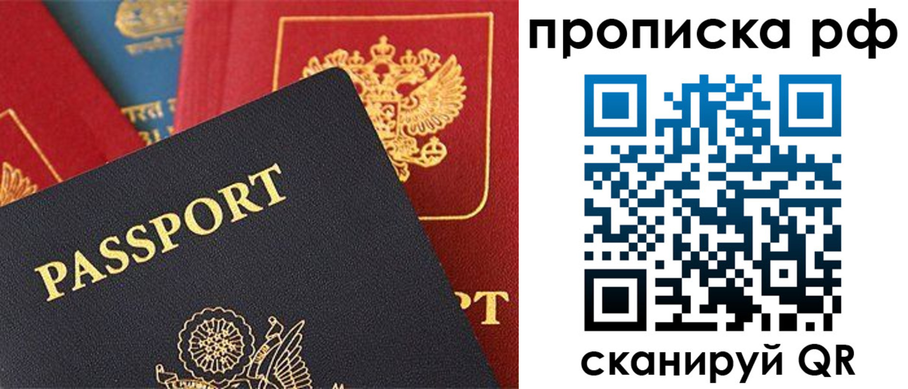 регистрация для школы в Сосновоборске